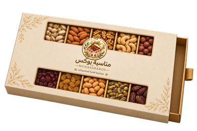 بوكس المكسرات